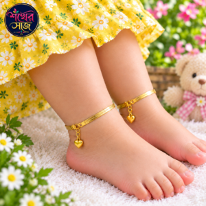 (২ পিস) এক জোড়া বাচ্চাদের –New High Quality Luxury 18K Golden Related Payel