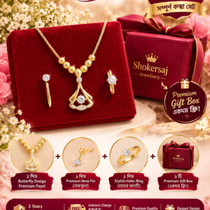 6 Ball Necklace - নেকলেস কিনলে সাথে পাচ্ছেন আমেরিকান নোজ পিন এবং ডায়মন্ড কার্ট ফিঙ্গার রিং ফ্রি